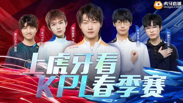 来挑战的领 来挑战的领