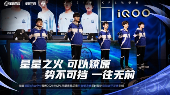 弋腾的到来 弋腾的到来