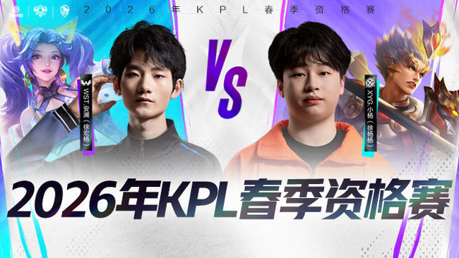 随即上步封 随即上步封