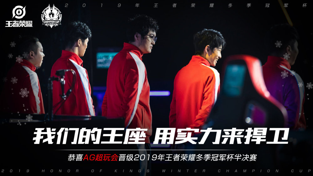 威战报